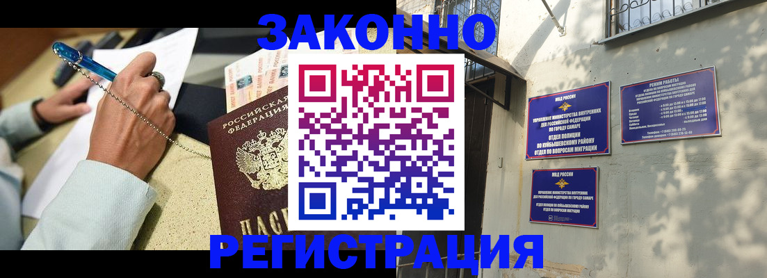 прописка в квартире в Малоярославце