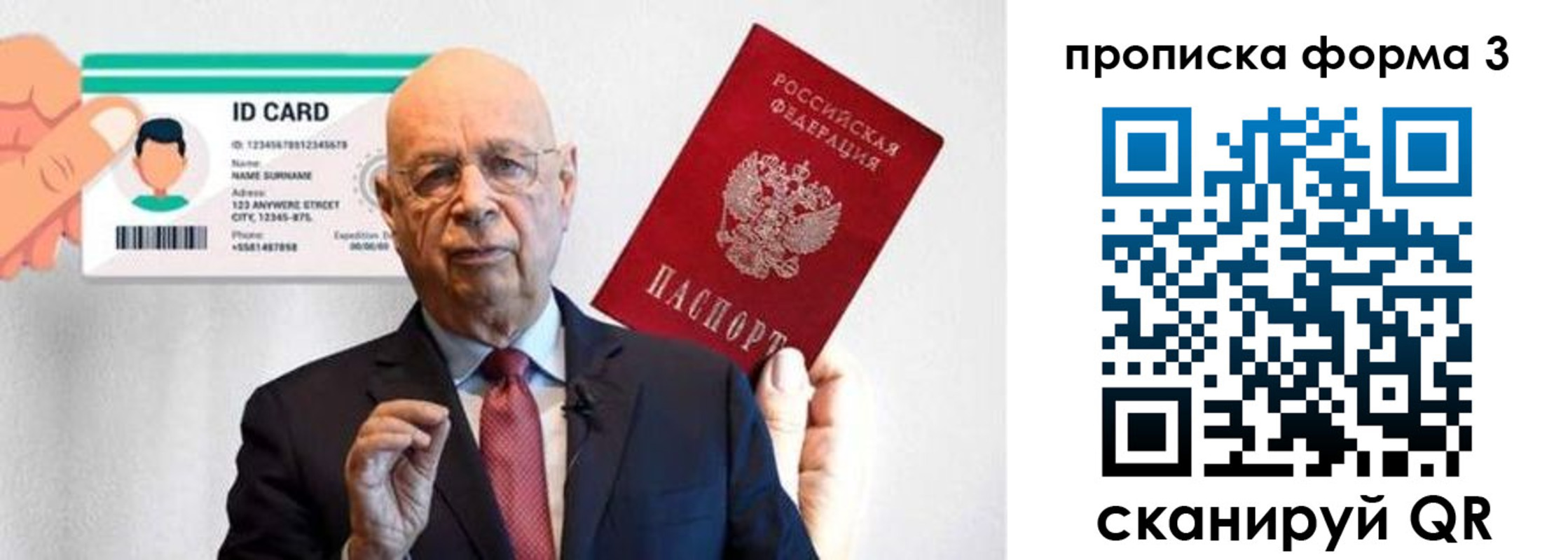 прописка штамп в Малоярославце