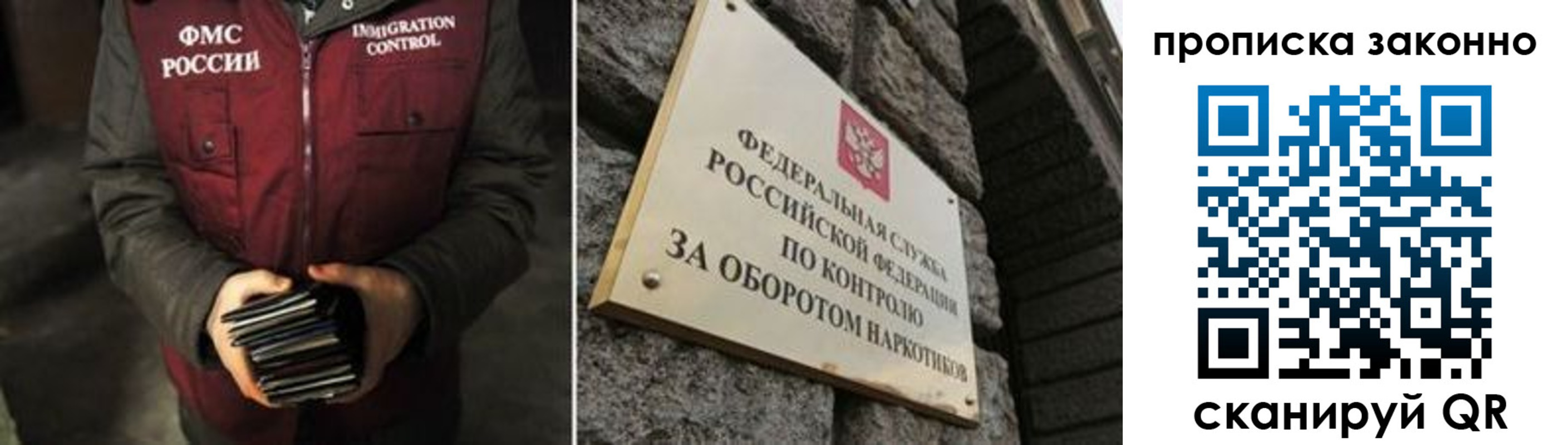 временная регистрация 2025 в Малоярославце
