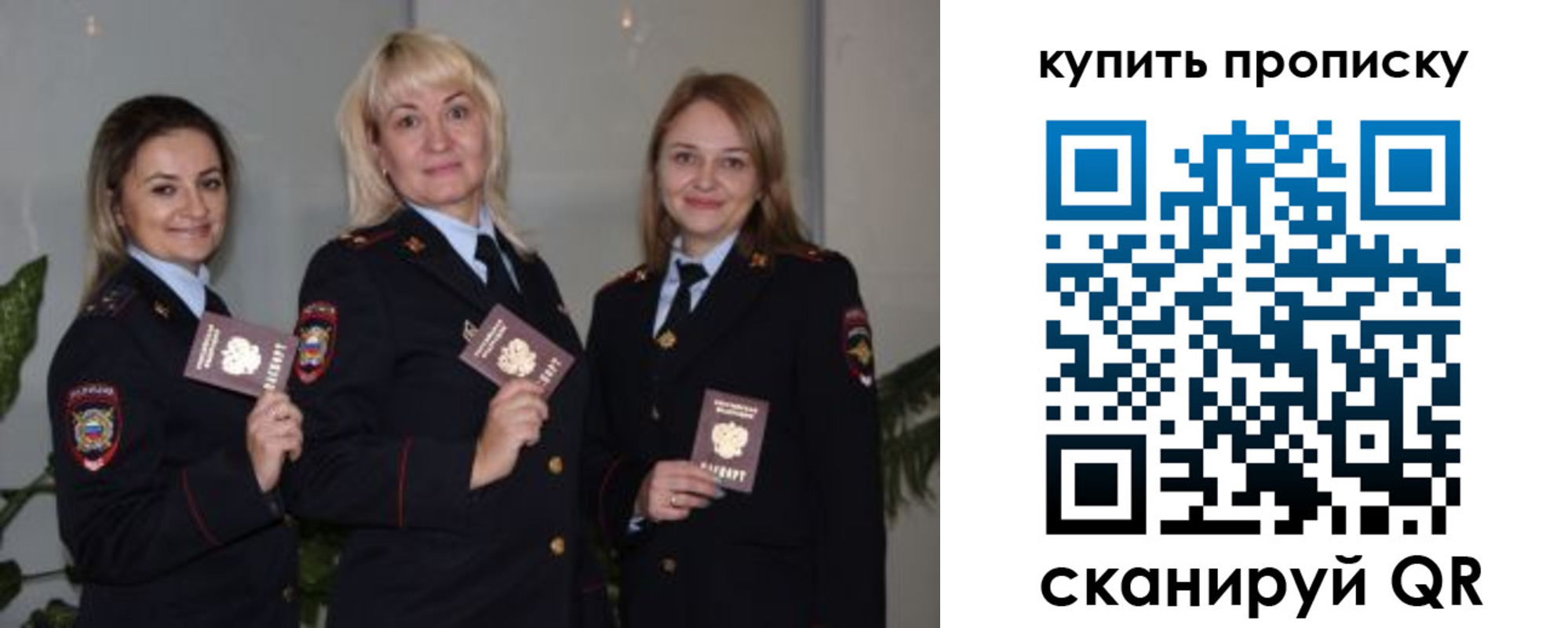 прописка в квартире в Малоярославце