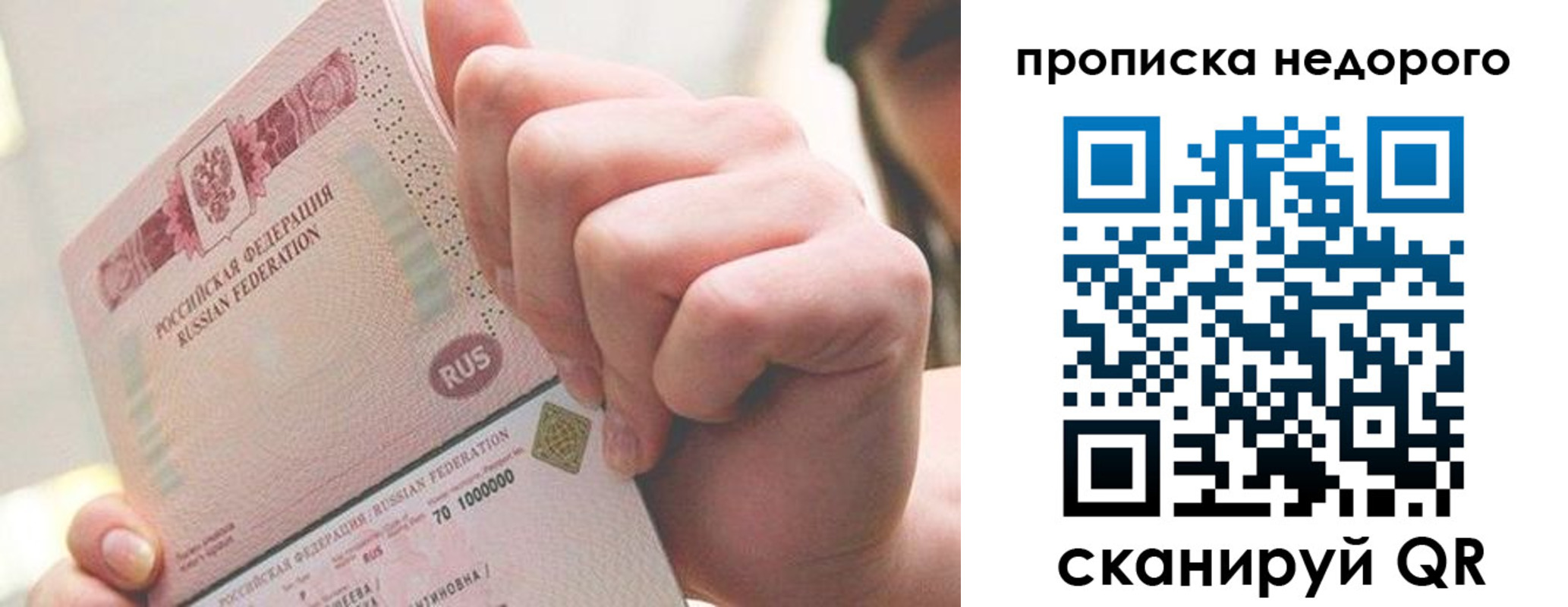 временная регистрация гарантия в Малоярославце