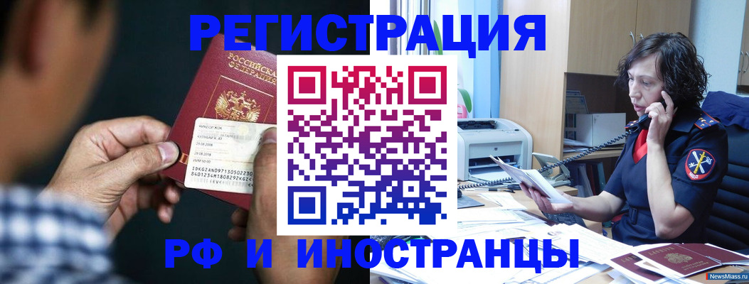 где прописаться в Малоярославце