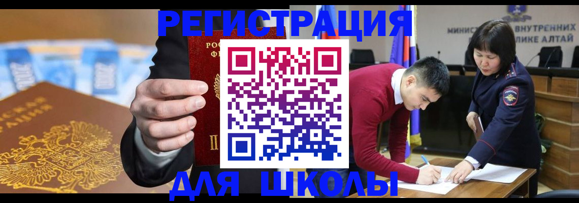 купить прописку в Малоярославце