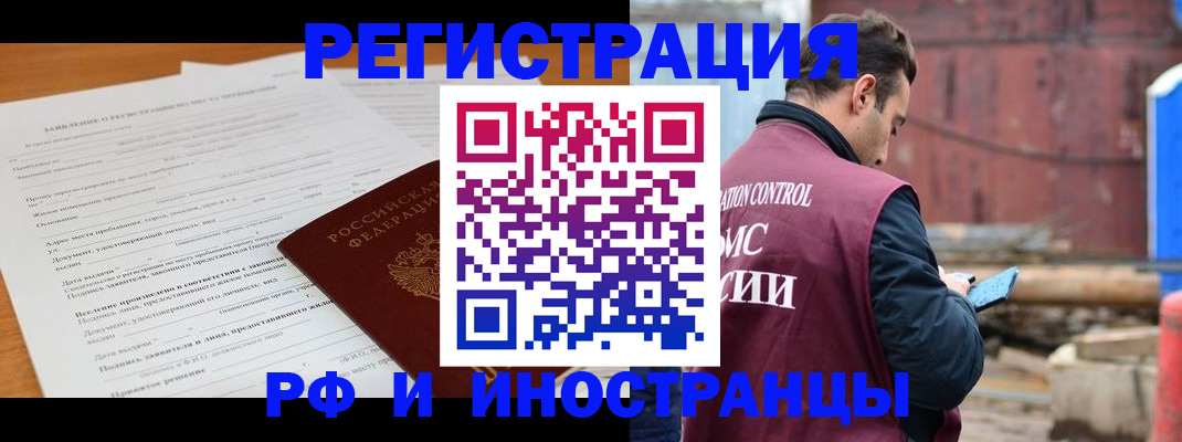 регистрация для дет. сада в Малоярославце